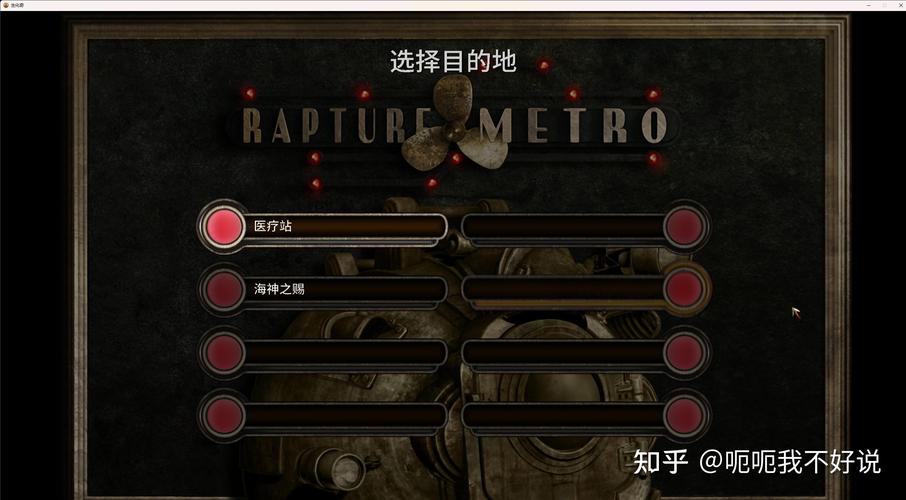 生化奇兵攻略1攻略大BOSS怎么打？三招技巧轻松击败！