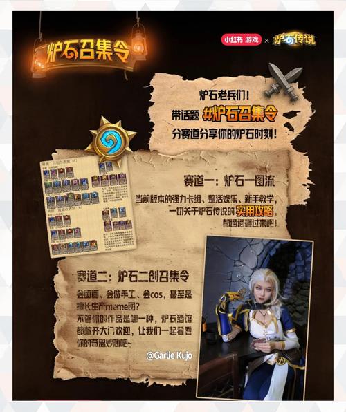 炉石传说好友招募怎么做？3步完成轻松拿卡包奖励！