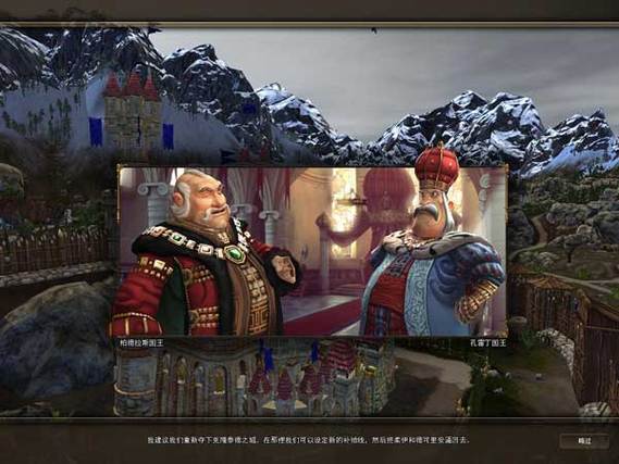 工人物语7王国之路好玩在哪里？揭秘建设与策略的双重乐趣