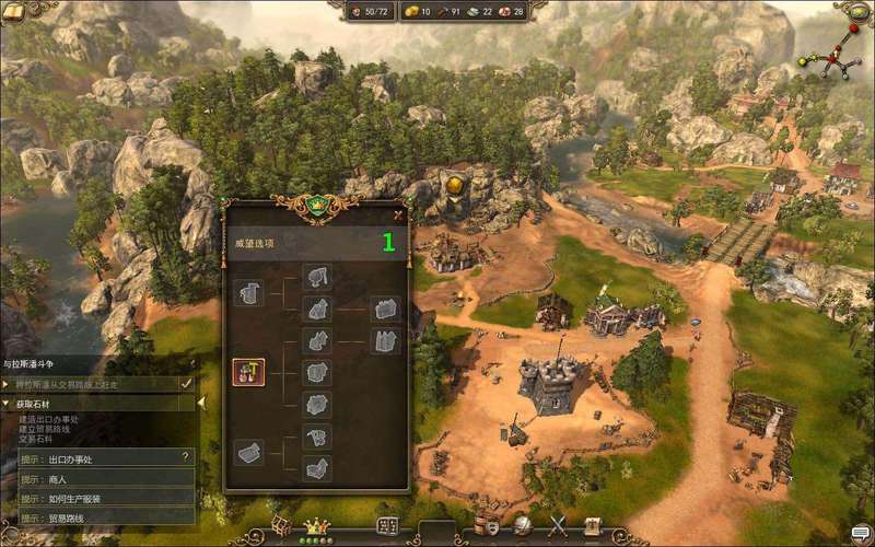 工人物语7王国之路好玩在哪里？揭秘建设与策略的双重乐趣