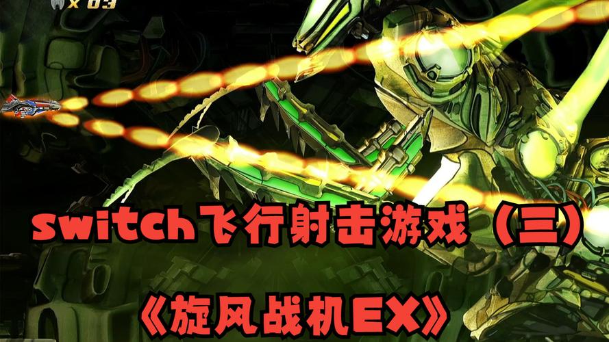 飞行射击类单机游戏免费下载(PC版最新安装教程分享)