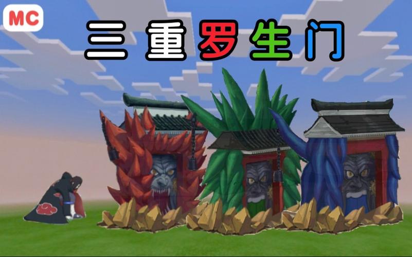 火影忍者三重罗生门学习技巧？简单方法轻松精通！