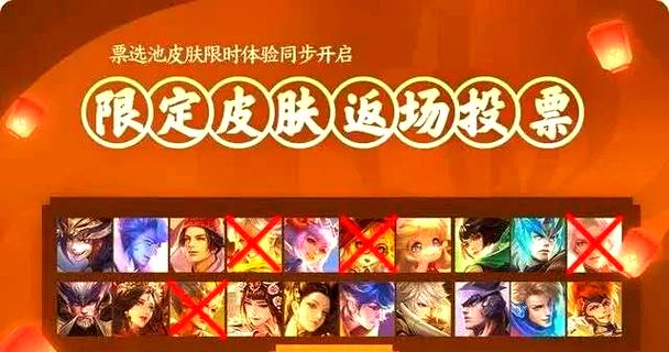 王者荣耀5周年返场怎么参与活动？(新手入门详细步骤！)