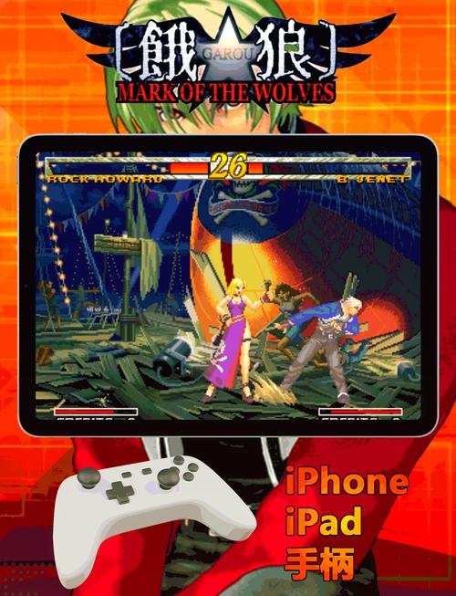 街机游戏合集300哪里下载最安全？可靠站点推荐超省心！