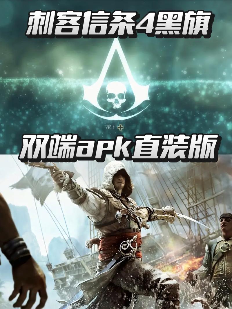 如何安全安装刺客信条1汉化补丁？必看避坑指南