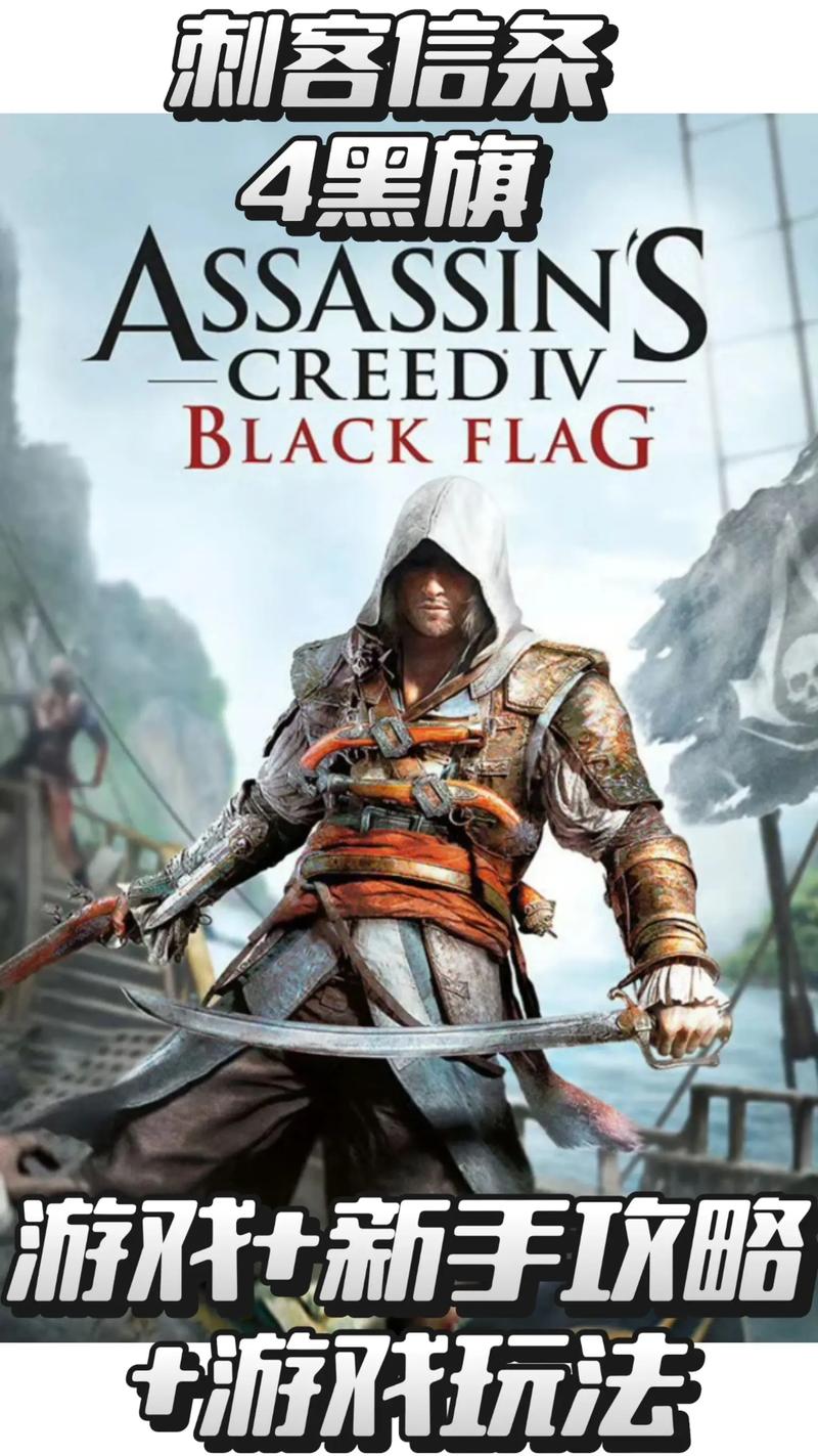 如何安全安装刺客信条1汉化补丁？必看避坑指南