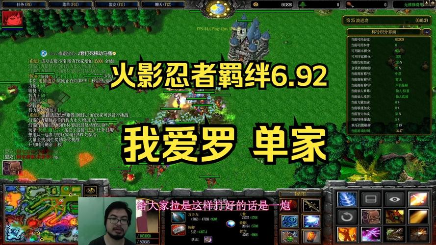 火影忍者羁绊6.0配置要求高吗？优化设置流畅游戏技巧！