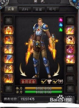 诺亚传说格斗家加点效果怎么样？实战测试快速见效！