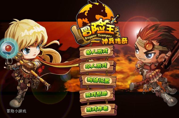 冒险王无敌版小游戏怎么玩？(新手速成通关秘诀大放送)