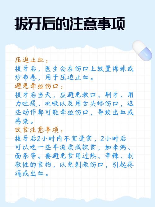 拔牙后献血需等多久？必看献血间隔规定