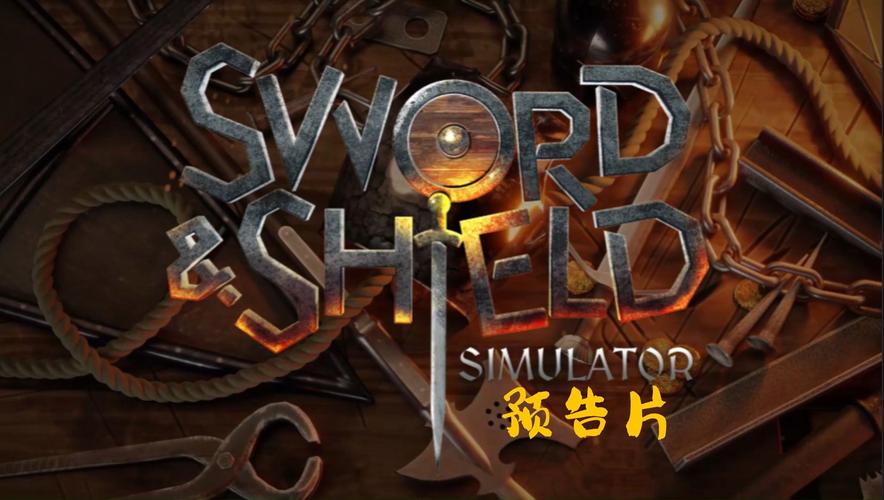 swordigo修改哪个工具好用？推荐这款无敌修改器