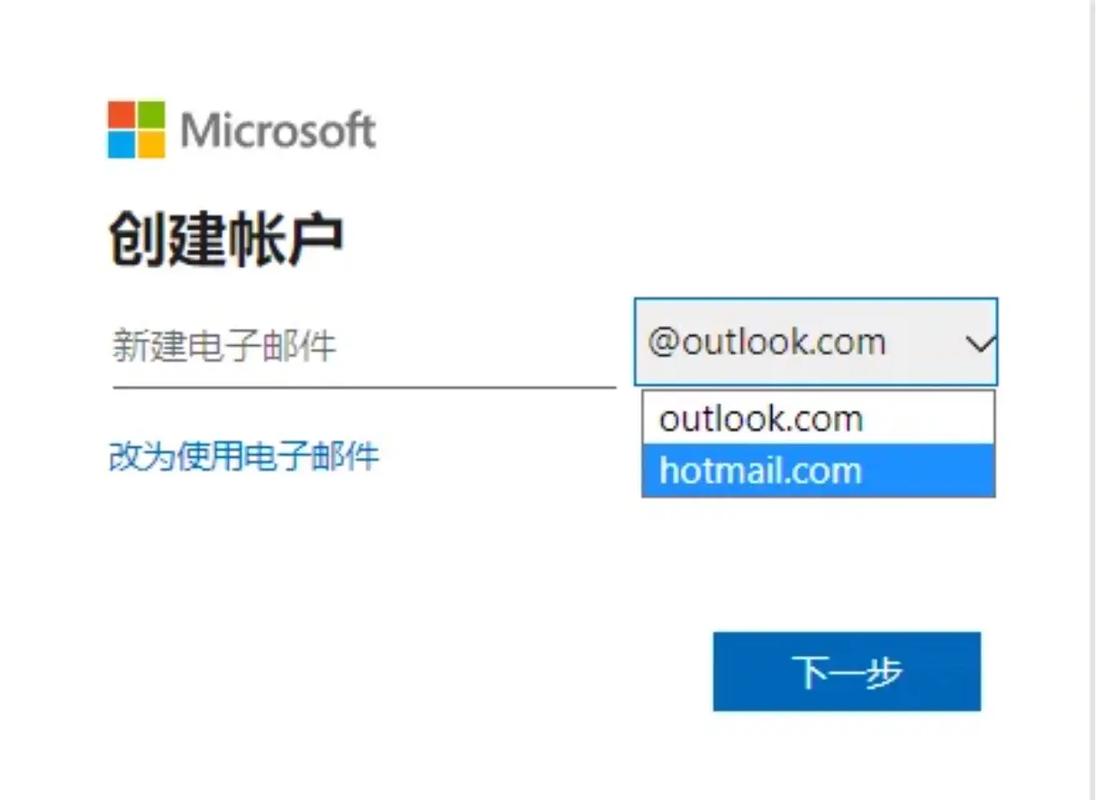 skype账号申请怎么做？5步搞定详细注册流程分享
