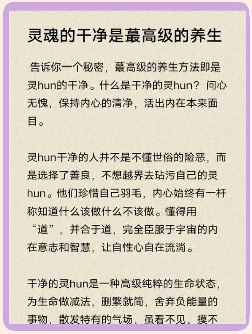 纯净的灵魂气息获取攻略！dnf玩家必知的几个小窍门
