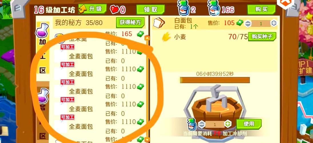 qq农场打不开怎么办？实用技巧告别无法进入！