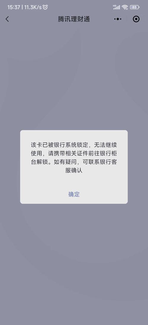 财付通密码忘了怎么办？三步快速找回密码方法分享！
