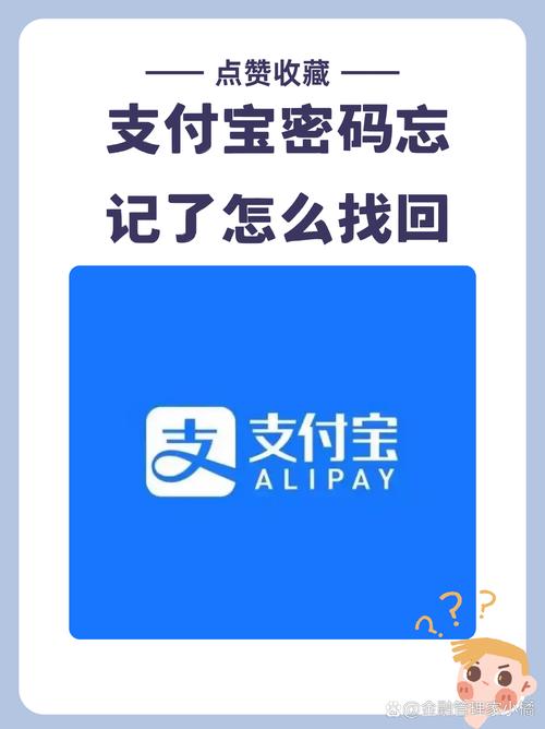 财付通密码忘了怎么办？三步快速找回密码方法分享！
