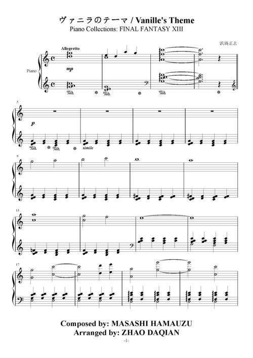 最终幻想13主题曲叫什么名字？原来是这位女歌手唱的！