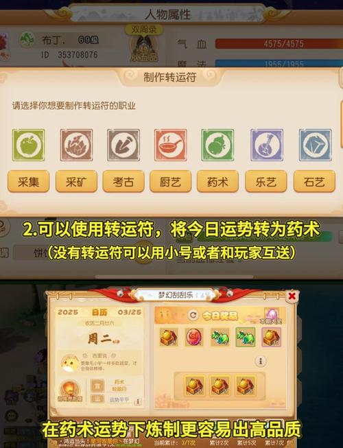 梦幻西游炼丹炉技巧如何练？3个实用方法助你轻松赚钱