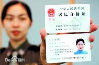 身份证其实哪面是正面？大多数人搞错了，正确辨认有诀窍