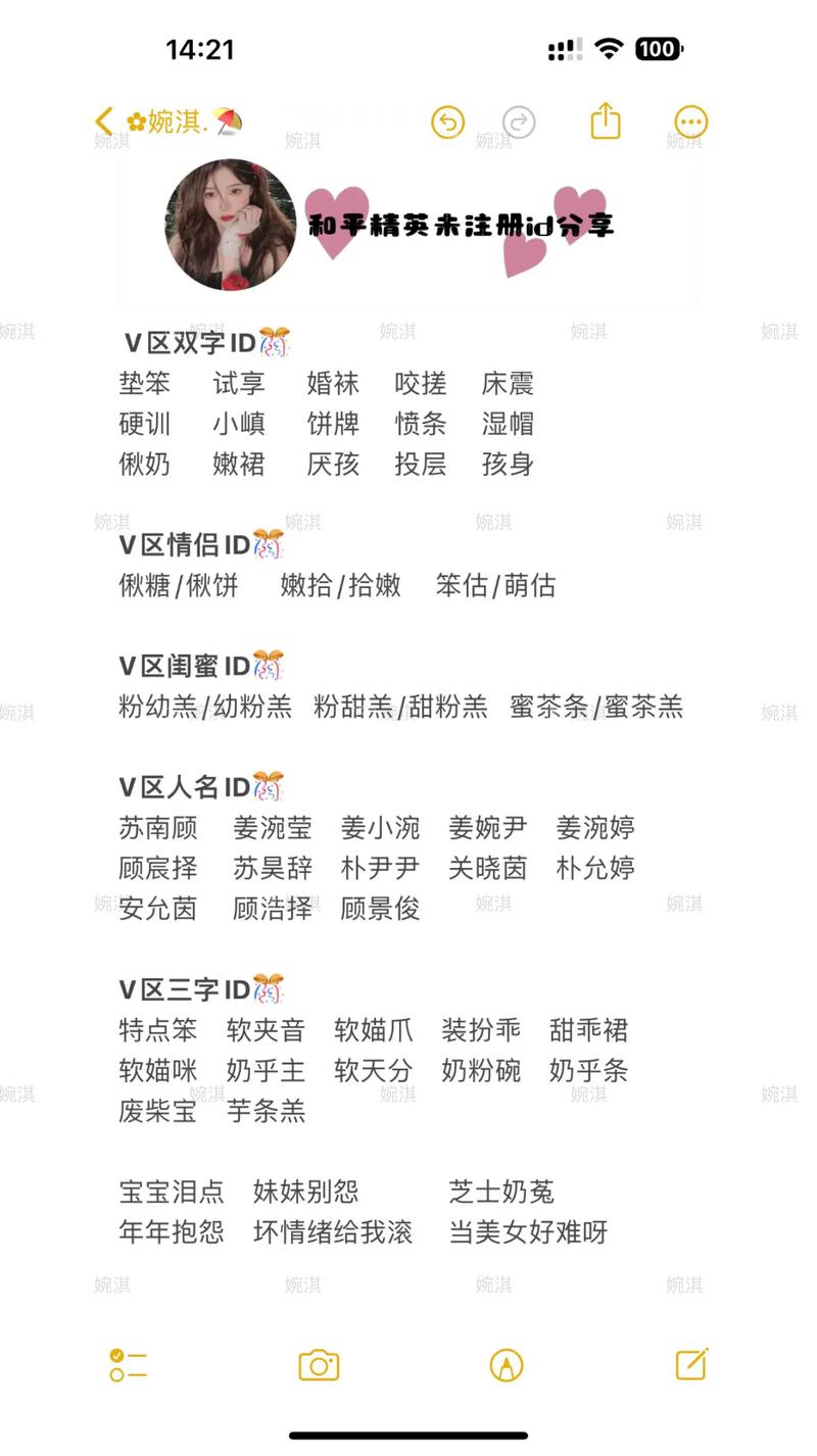 绝地求生为啥取名吃鸡？这4点历史由来超有趣！