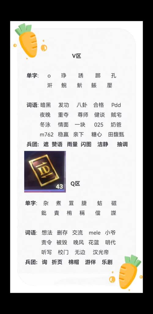 绝地求生为啥取名吃鸡？这4点历史由来超有趣！