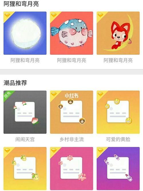 qq空间漂浮物代码哪里找？这些免费平台轻松获取