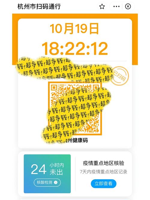 上海宣布取消健康码利弊分析？(全面比较3大方面观点！)