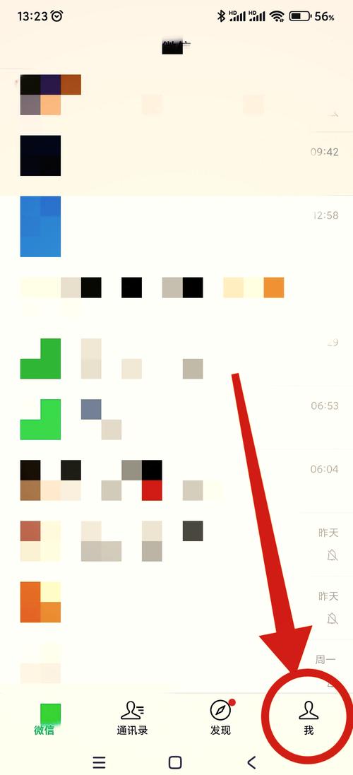群发助手在微信哪里找？手把手教你快速定位操作！