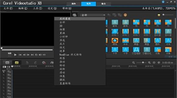 找会声会影x6注册机下载？认准这几个可靠途径来源！