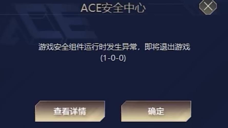 lol没有激活游戏错误提示？完整解决步骤一目了然。