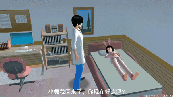 樱花校园模拟器生宝宝教学视频？保姆级教程在这里