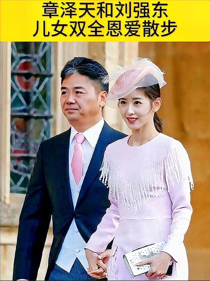 奶茶妹否认嫁刘强东可信吗 三点证据分析传言真假