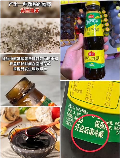 原来蚝油是要放冰箱的正确储存方法（五步操作简单易懂）