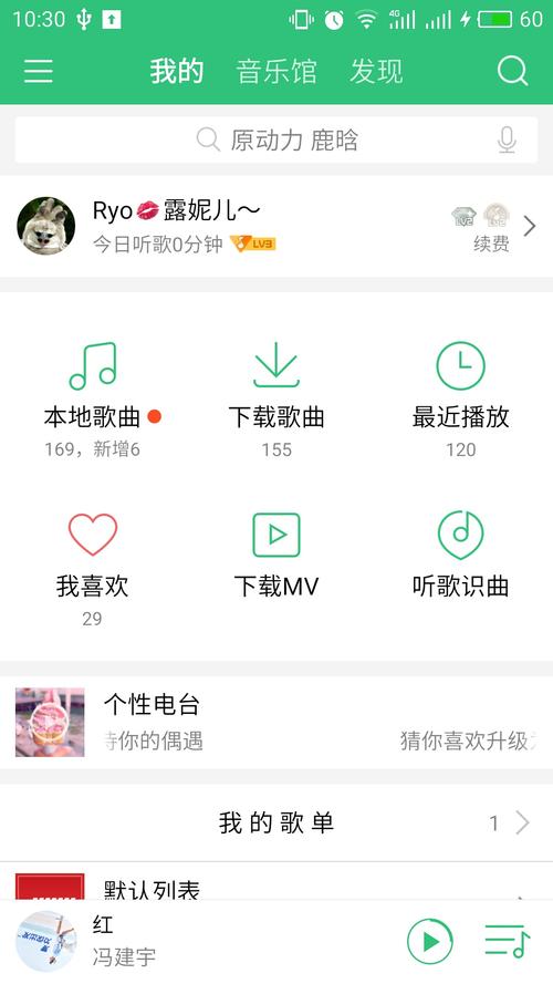 QQ音乐更新后显示IP属地吗（版本变化详细解答）