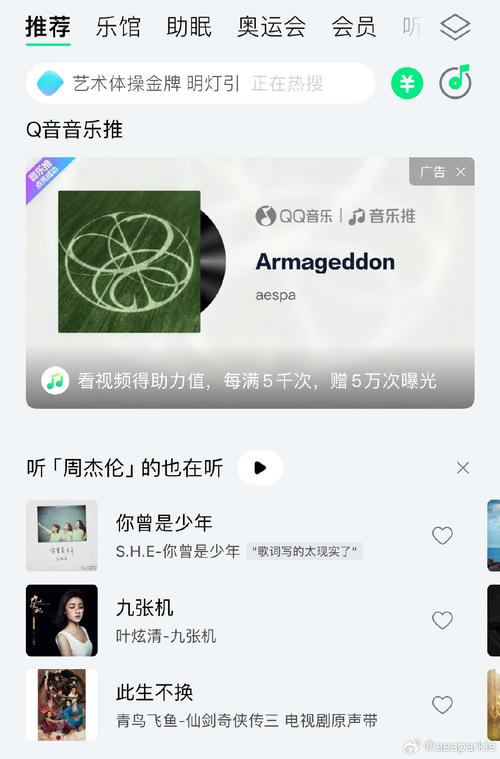 QQ音乐更新后显示IP属地吗（版本变化详细解答）