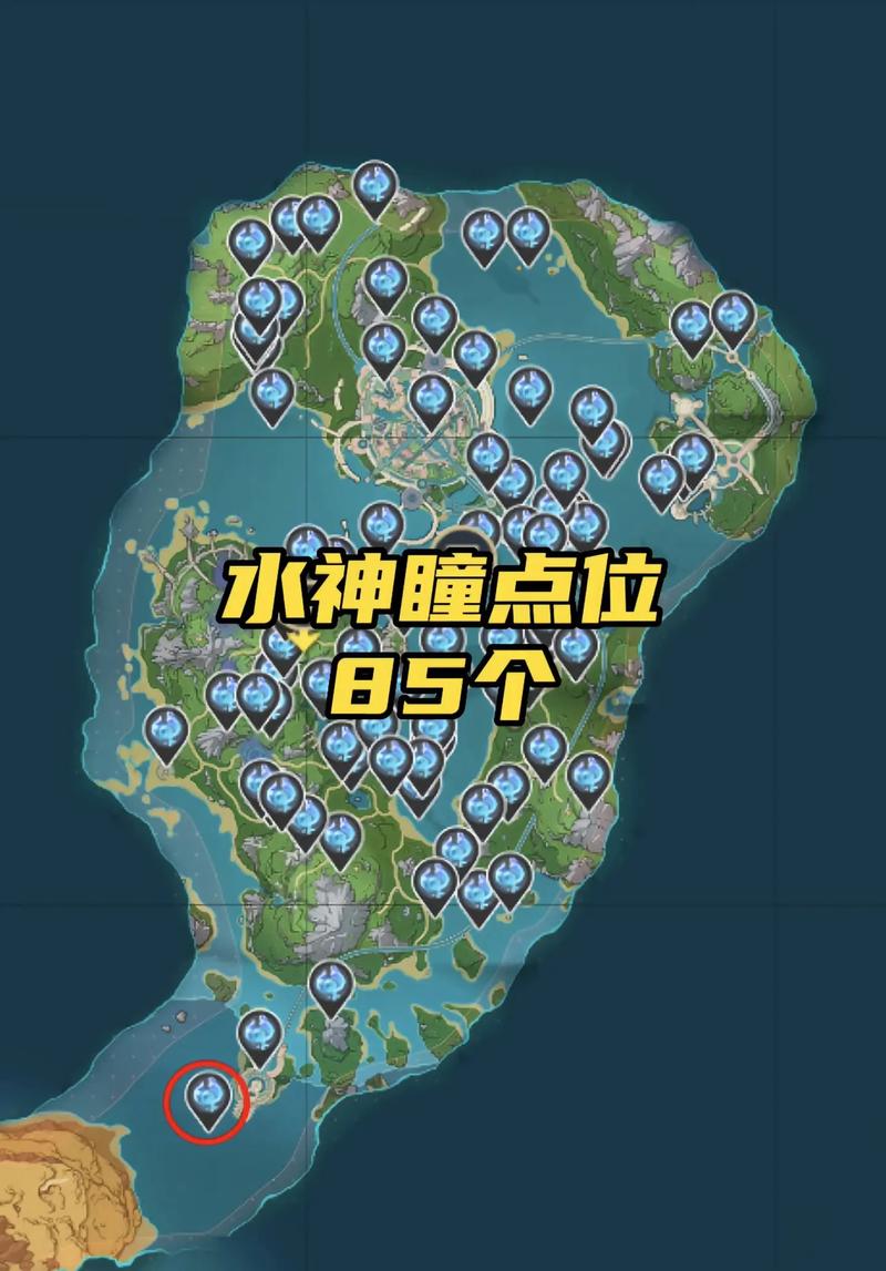 原神水神瞳全位置路线有什么好处（游戏隐藏奖赏揭秘）