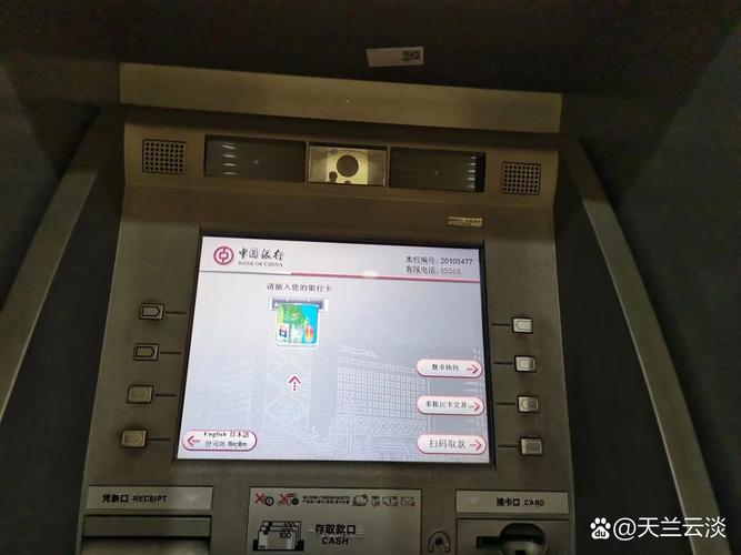 atm机倒着输入密码怎么做？(掌握这3步操作更安全！)