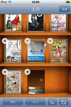 comicglass怎么用？新手必看这款漫画阅读工具超简单