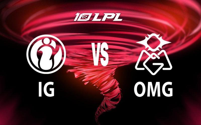 OMG vs IG比赛视频哪里看（精选集锦不容错过亮点）