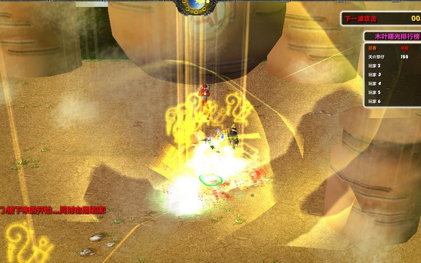 木叶曙光2.4攻略怎么通关快?(3招秘诀直接搞定)