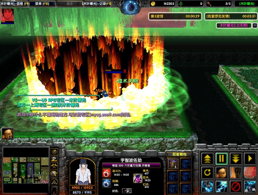 木叶曙光2.4攻略怎么通关快？(3招秘诀直接搞定)