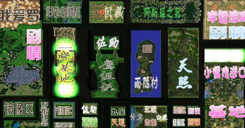 木叶曙光2.4攻略怎么通关快?(3招秘诀直接搞定)