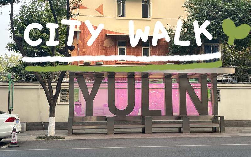 CITY WALK好处有哪些？(三大益处提升生活品质)