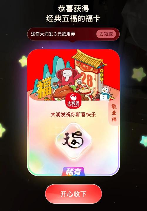 支付宝全家福有什么用？省钱又省心的4个技巧！