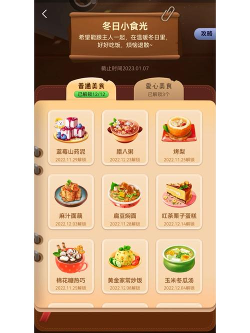 云南特色美食蚂蚁庄园菜色哪家强？(精选榜单尝鲜必看！)