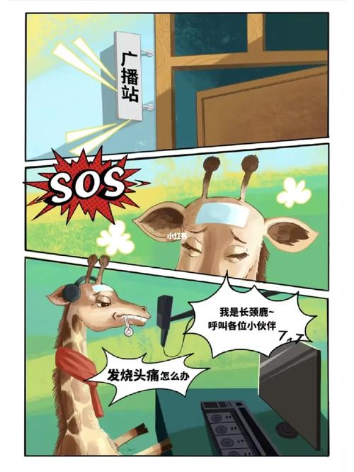 哪种动物天生高血压？长颈鹿成为第一高因脖子长！