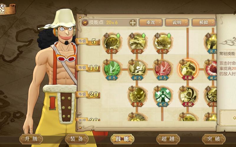 新世界撒谎布技能加点怎么加？掌握这5个步骤快速升级