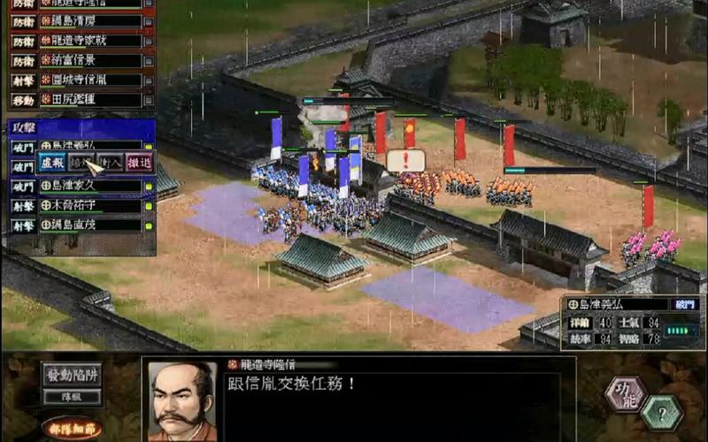 信长之野望10苍天录哪里买便宜？省钱渠道推荐方法！