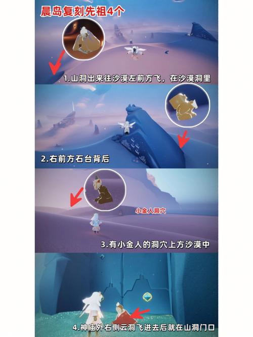 光遇复刻3.10位置在哪？(新手必看详细地图指引)