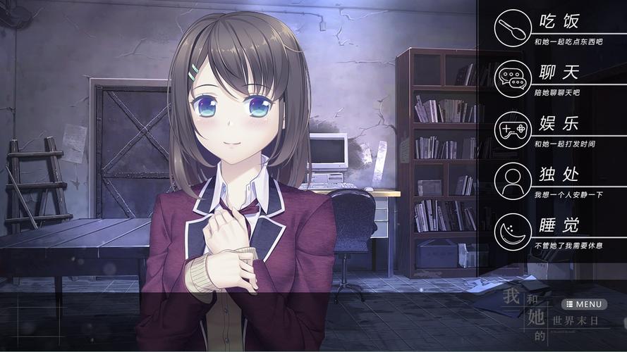 我和她的世界末日结局最终结局是什么？(关键剧情解析大公开)